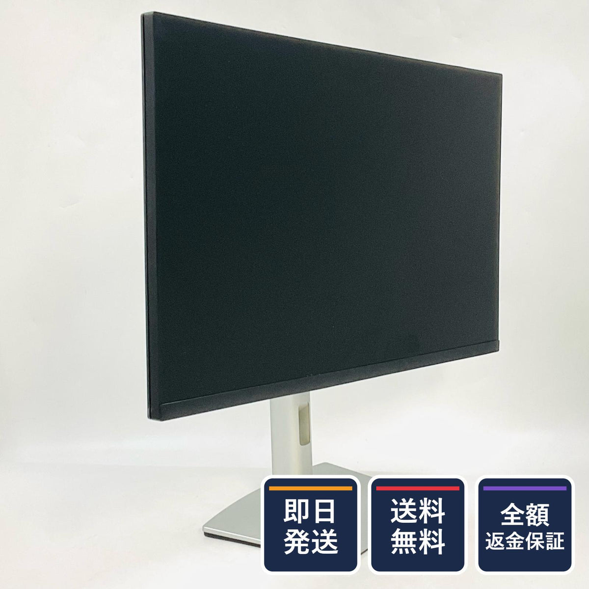 【全額返金保証】【最速発送】DELL P2722H 27インチ 美品 動作確認済