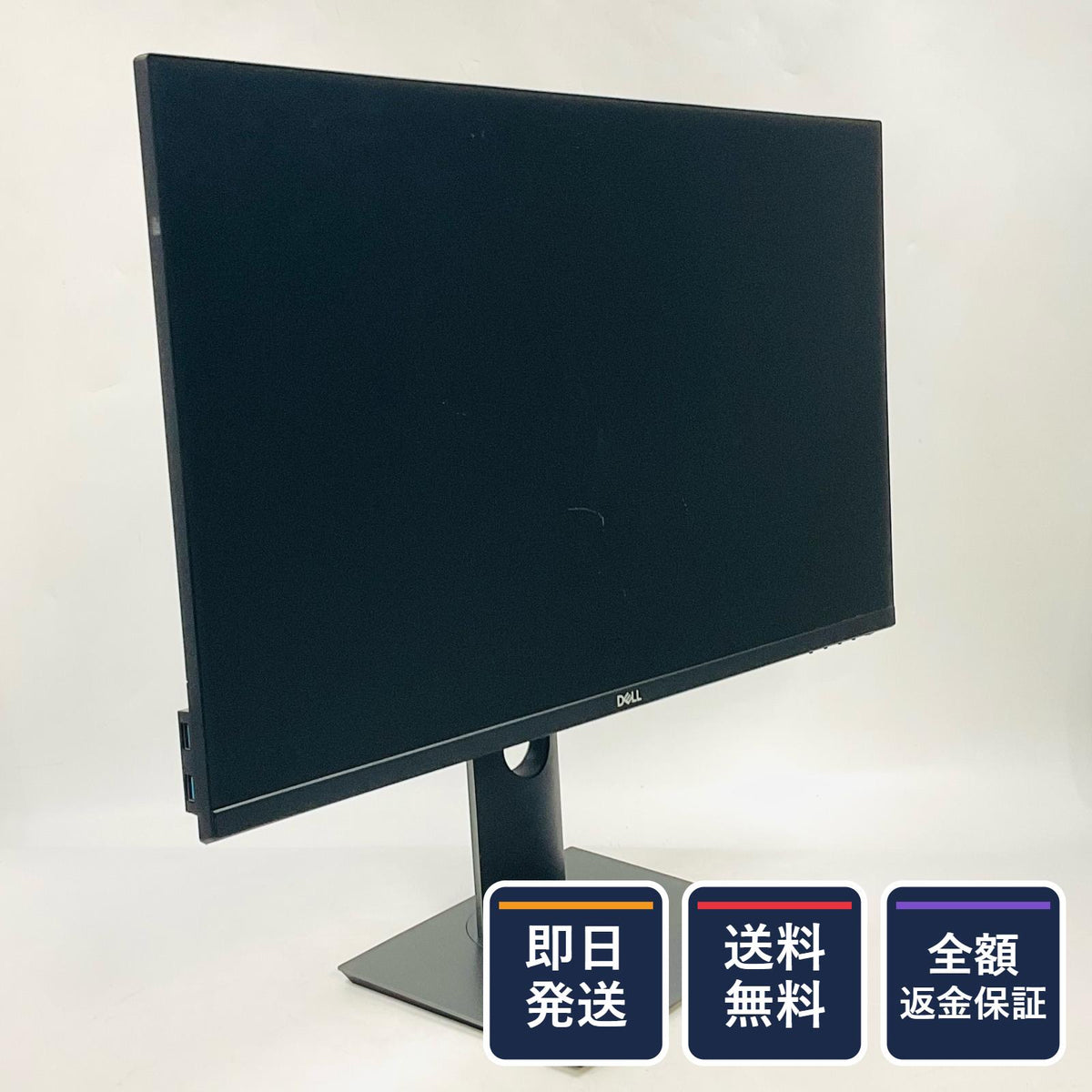 【全額返金保証】【最速発送】DELL P2719H 27インチ 美品 動作確認済