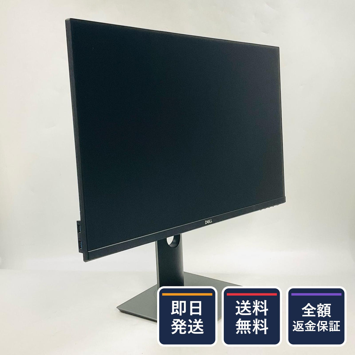 【全額返金保証】【最速発送】DELL P2719H 27インチ 美品 動作確認済