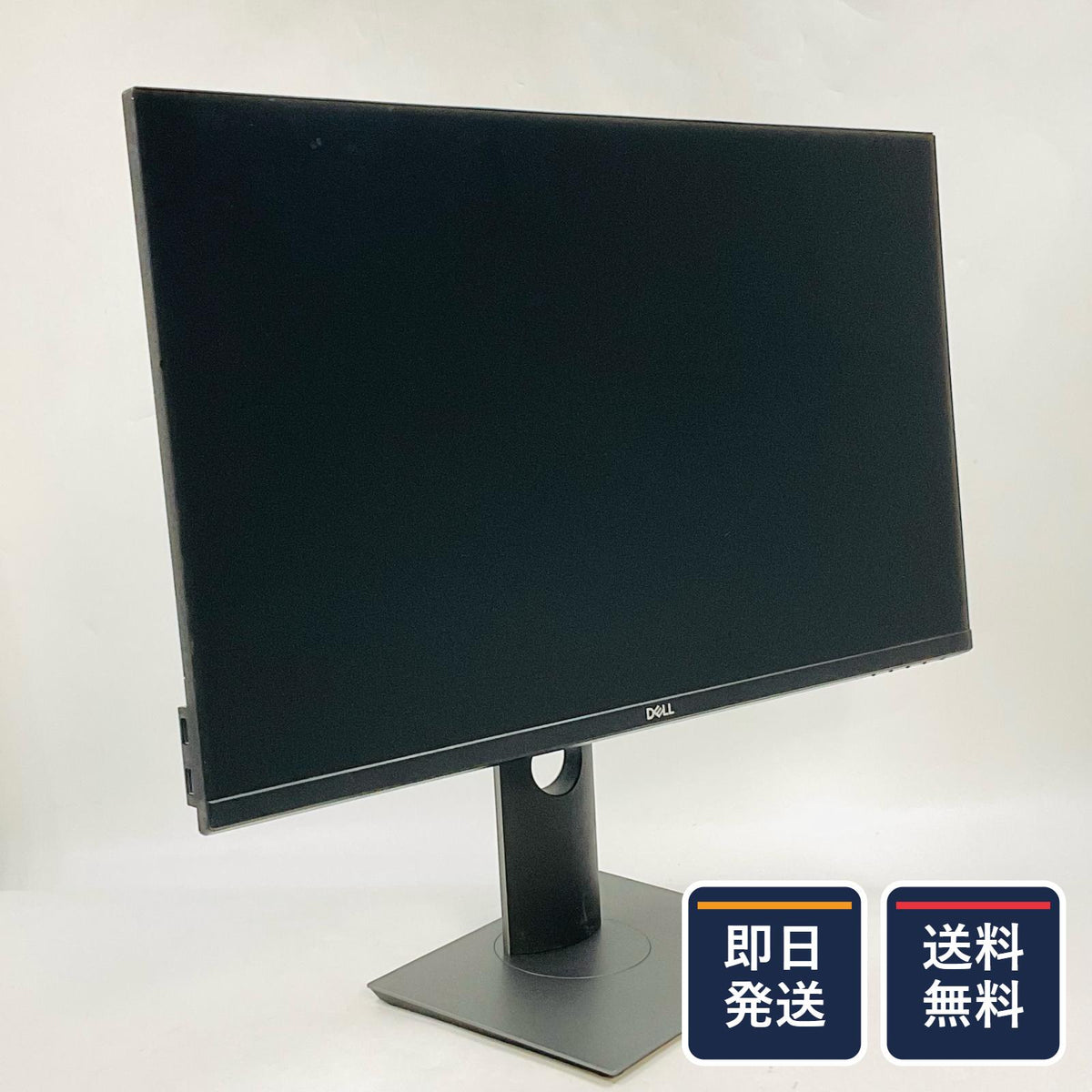 【最速発送】DELL P2719H 27インチ【難有】