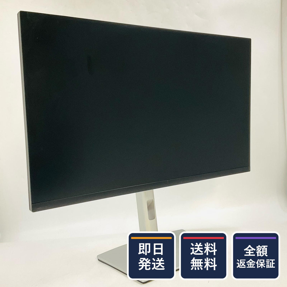 【全額返金保証】【最速発送】DELL P2722HE 27インチ 美品 動作確認済