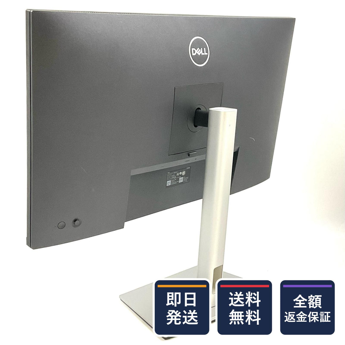 【全額返金保証】【最速発送】DELL P2722H 27インチ 美品 動作確認済