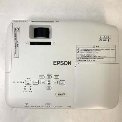 【全額返金保証】【最速発送】EPSON EB-S03 美品 動作確認済