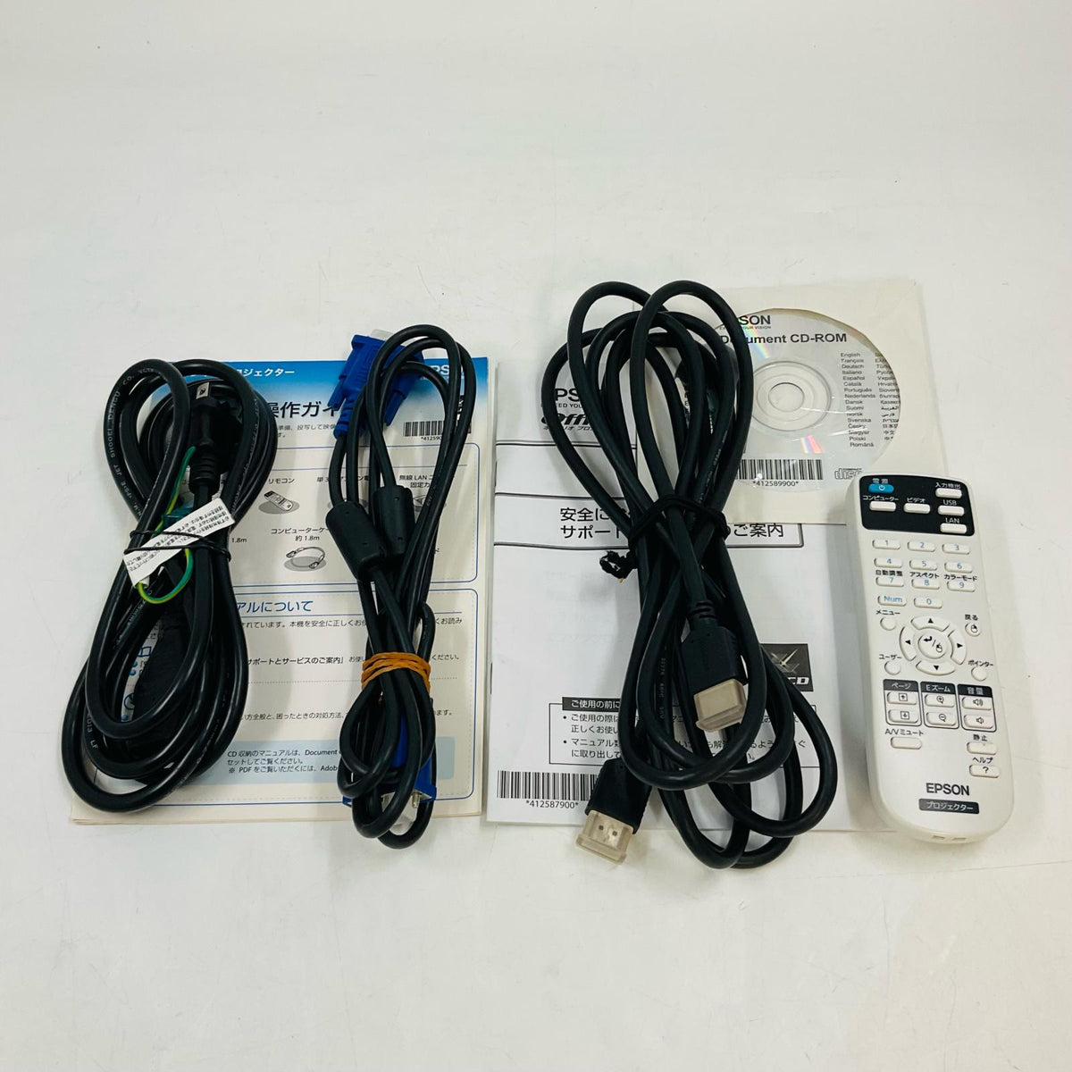 【全額返金保証】【最速発送】EPSON EB-S03 美品 動作確認済