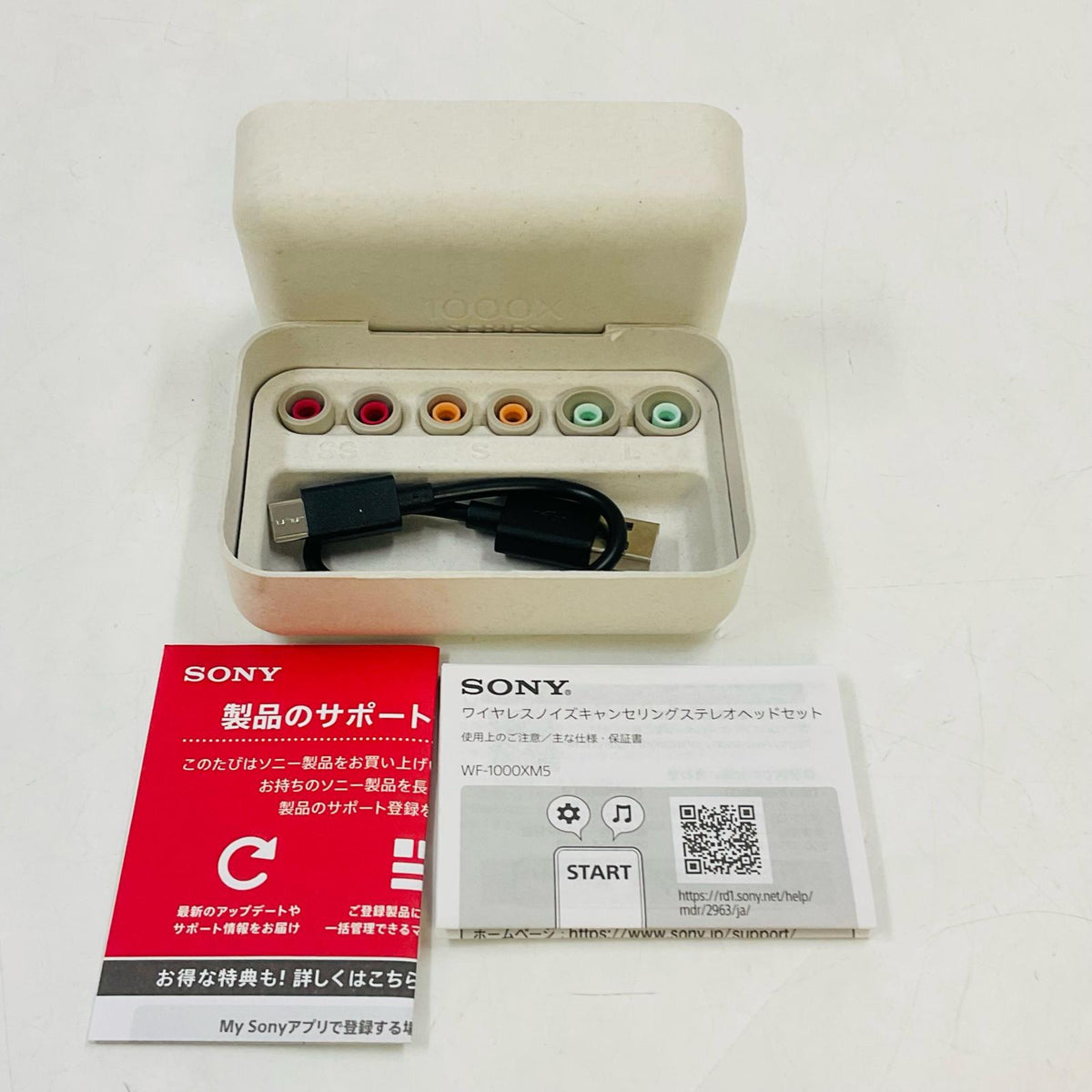【全額返金保証】【最速発送】Sony ワイヤレスイヤホン 美品 動作確認済