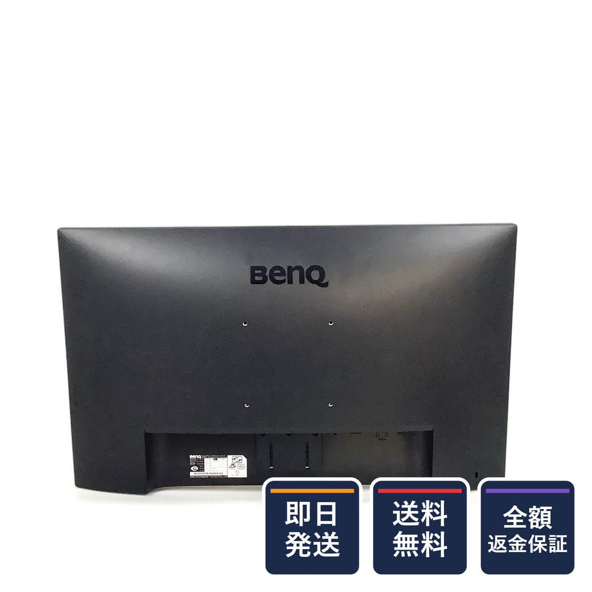 【全額返金保証】【最速発送】BenQ GW2480 23.8インチ 美品 動作確認済
