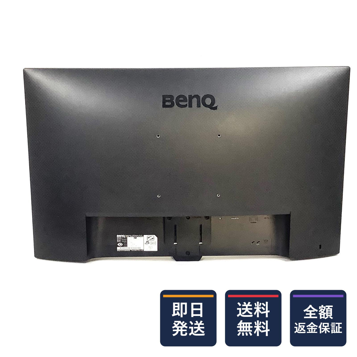 【全額返金保証】【最速発送】BenQ GW2480 23.8インチ 美品 動作確認済