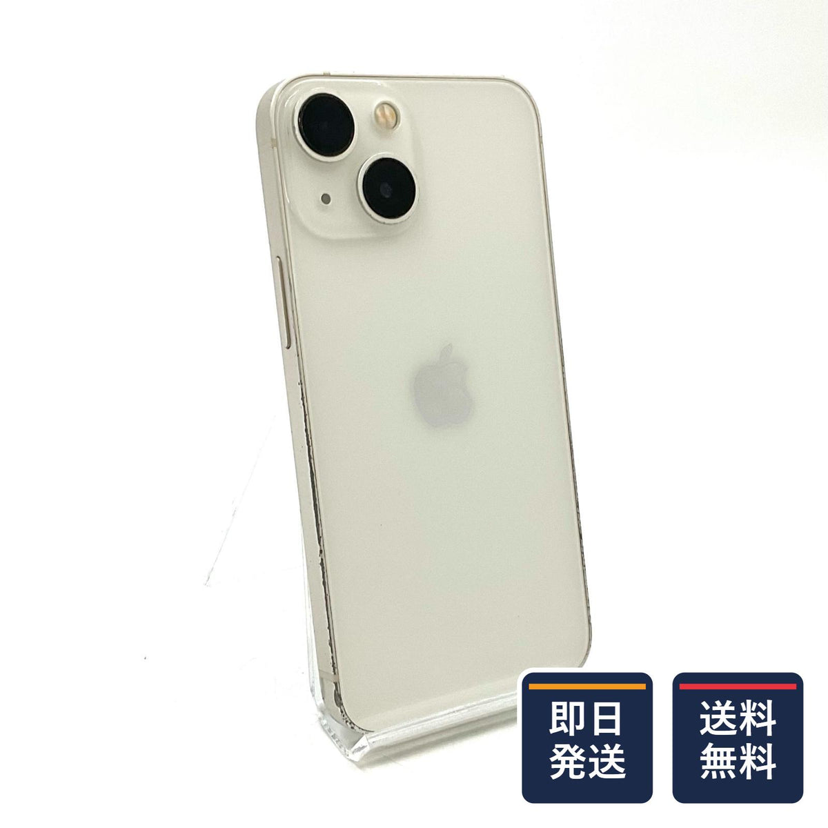 【最速発送】Apple iPhone iPhone 海外版 13 mini 128GB スターライト SIMフリー 白ロム【難有】 83%
