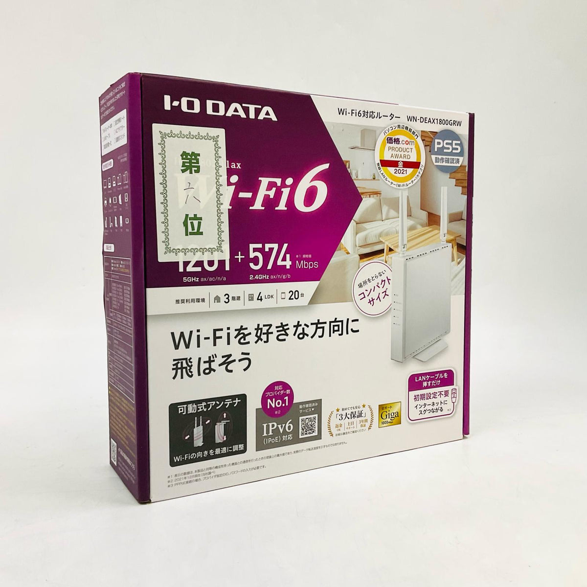 【全額返金保証】【最速発送】I-O DATA 無線LAN WN-DEAX1800GRW 新品未開封 即納OK