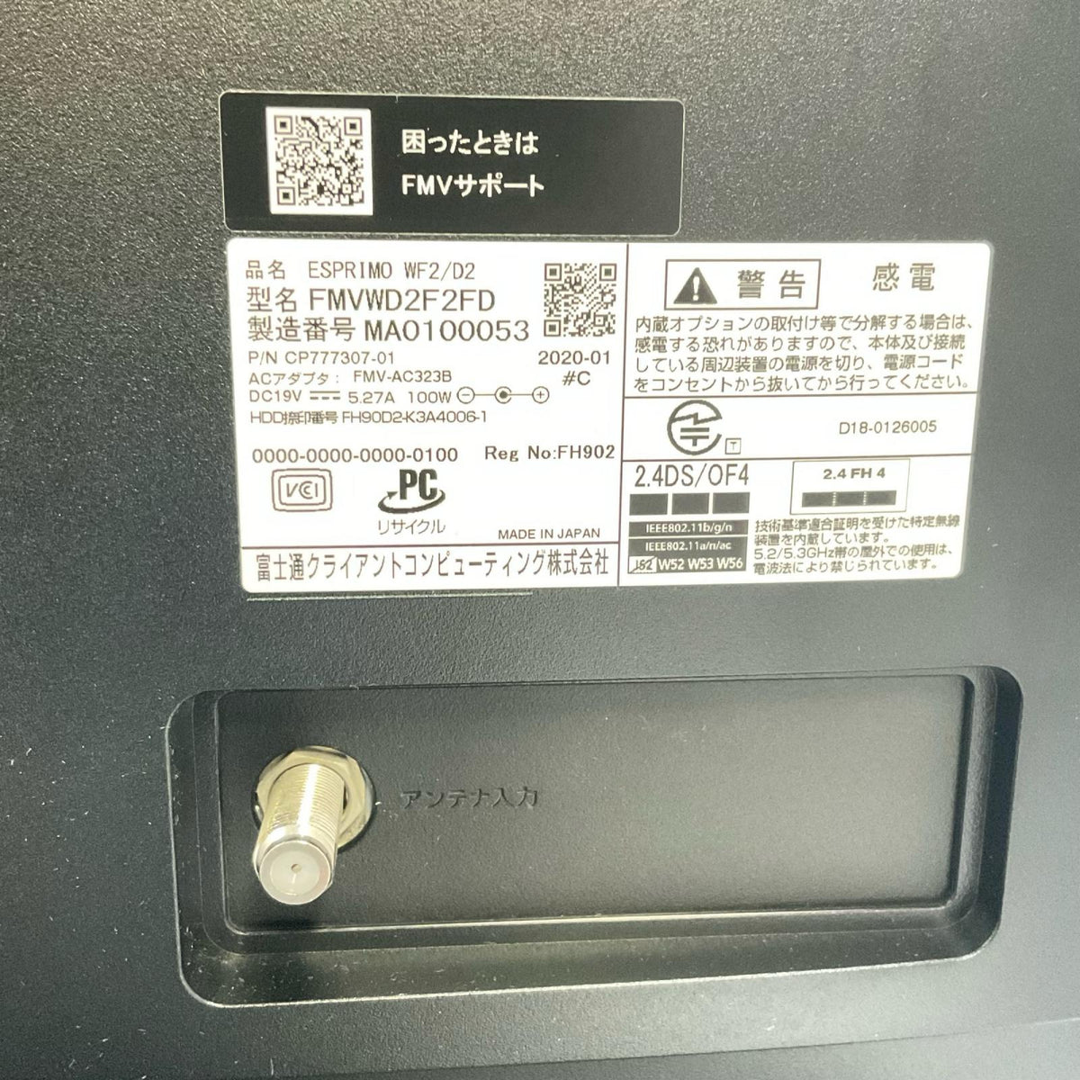 【最速発送】FUJITSU ESPRIMO FMVWD2F2FD intel Core i7-9750H 4GB HDD 1TB【難有】