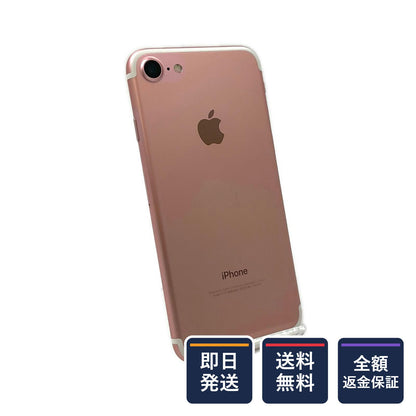 【全額返金保証】【最速発送】Apple iPhone iPhone 7 32GB ゴールド Softbank 白ロム 動作確認済 66%