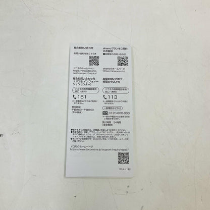【最速発送】Sony Xperia 1 V 256GB プラチナシルバー docomo SIMフリー S0-51D 白ロム【難有】