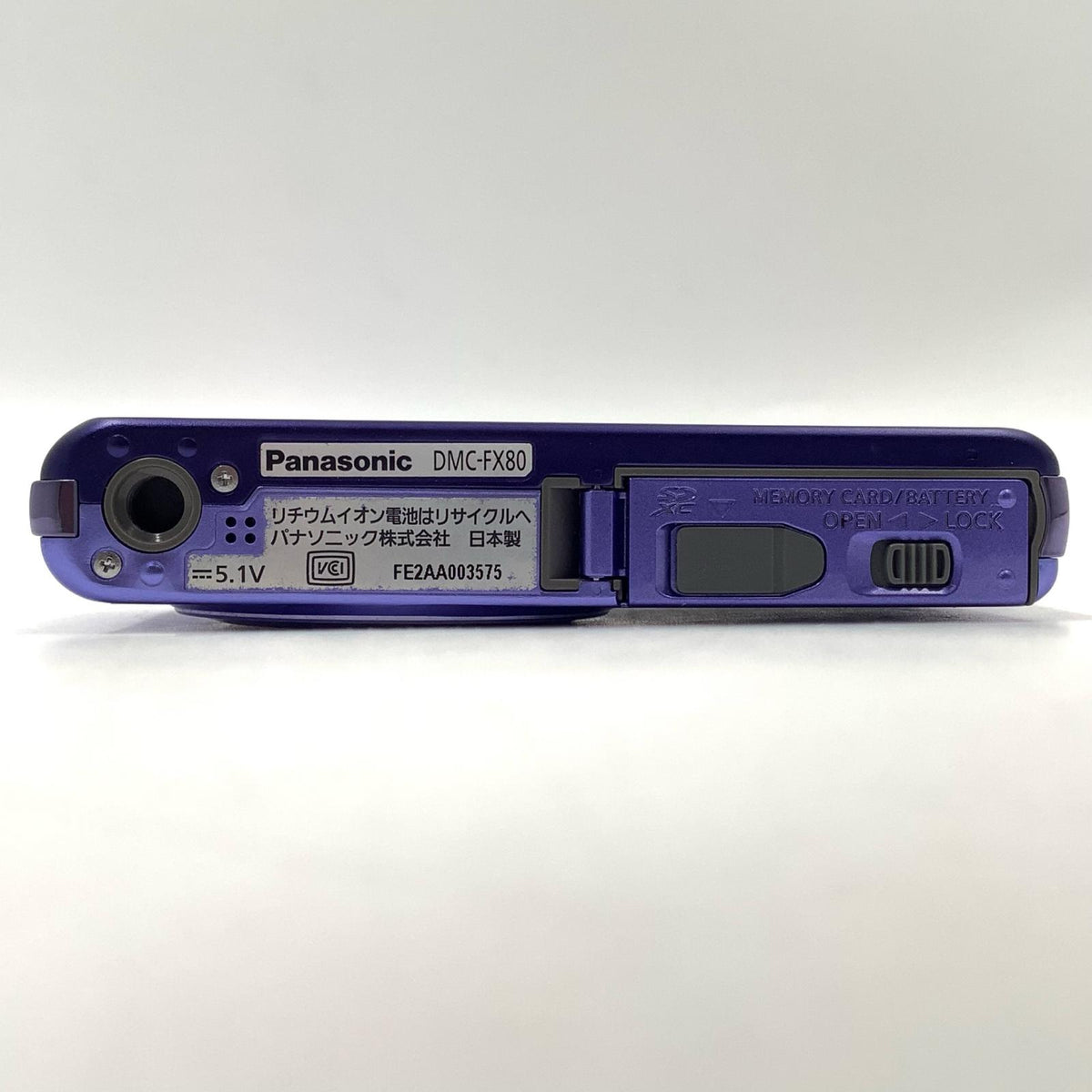 【全額返金保証】【最速発送】Panasonic コンパクトデジタルカメラ LUMIX DMC-FX80-V [アイリスバイオレット] 動作確認済