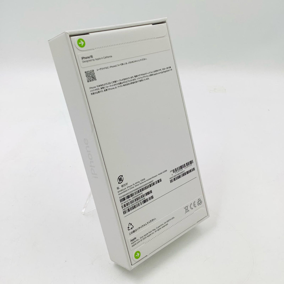 【全額返金保証】【最速発送】Apple iPhone iPhone 16 128GB ホワイト SIMフリー 白ロム 新品未開封 即納OK