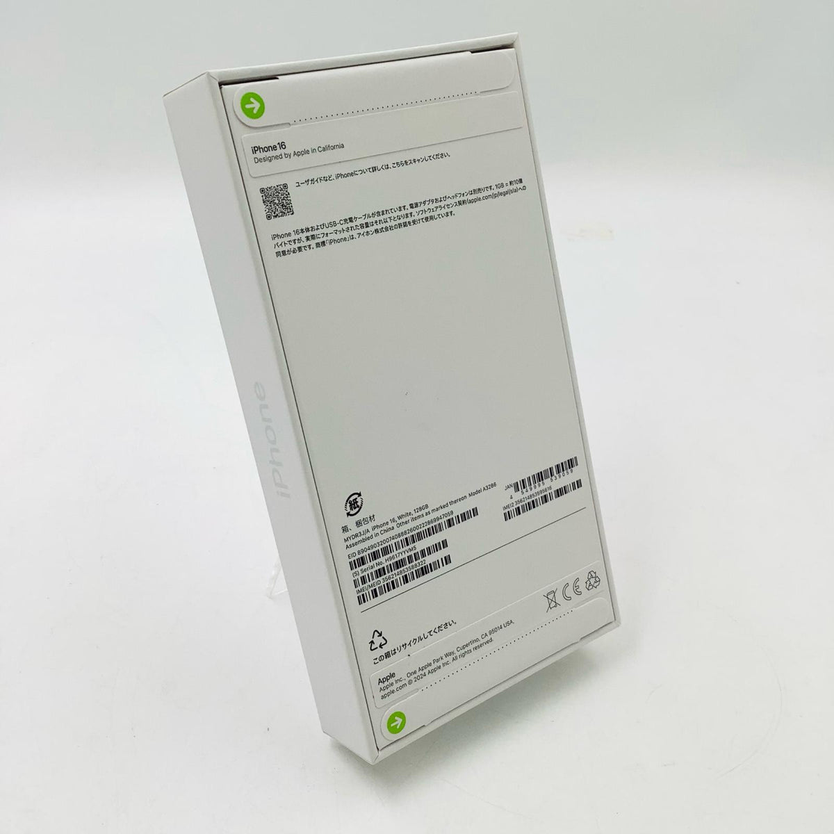 【全額返金保証】【最速発送】Apple iPhone iPhone 16 128GB ホワイト SIMフリー 白ロム 新品未開封 即納OK