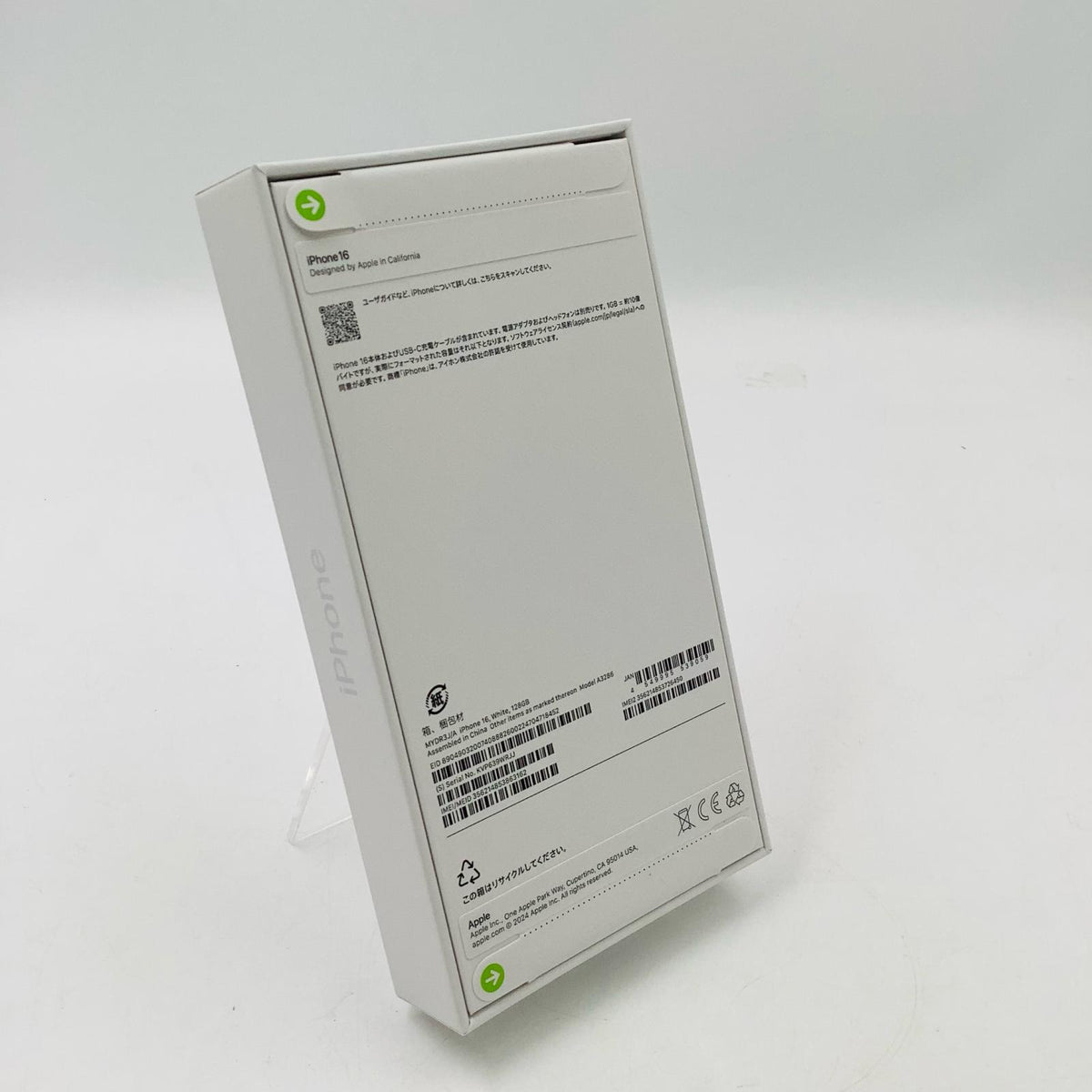 【全額返金保証】【最速発送】Apple iPhone iPhone 16 128GB ホワイト SIMフリー 白ロム 新品未開封 即納OK