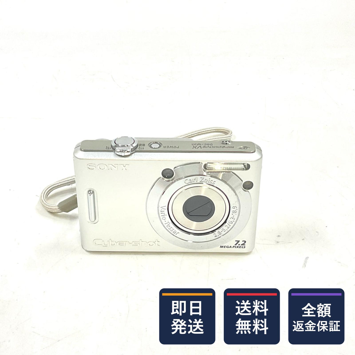 【全額返金保証】【最速発送】Sony コンパクトデジタルカメラ サイバーショット DSC-W35 シルバー 動作確認済