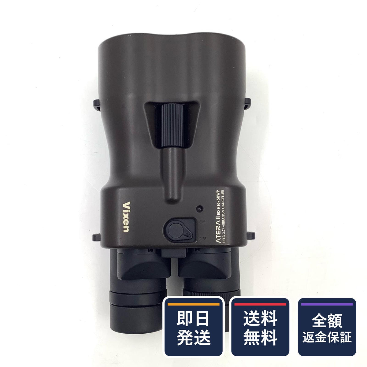 【全額返金保証】【最速発送】Vixen ATERA II ED H16×50WP [ブラックブラウン] 動作確認済