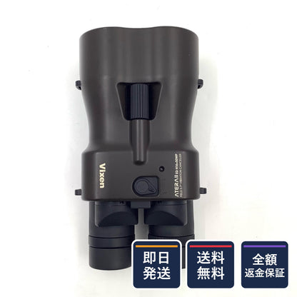 【全額返金保証】【最速発送】Vixen ATERA II ED H16×50WP [ブラックブラウン] 動作確認済