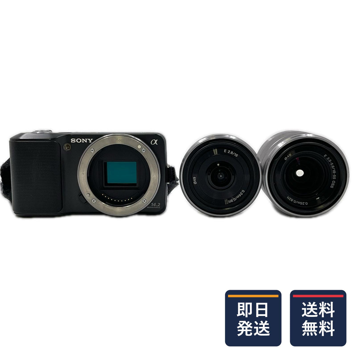 【最速発送】Sony デジタル一眼 α NEX-3D ダブルレンズキット ブラック【難有】