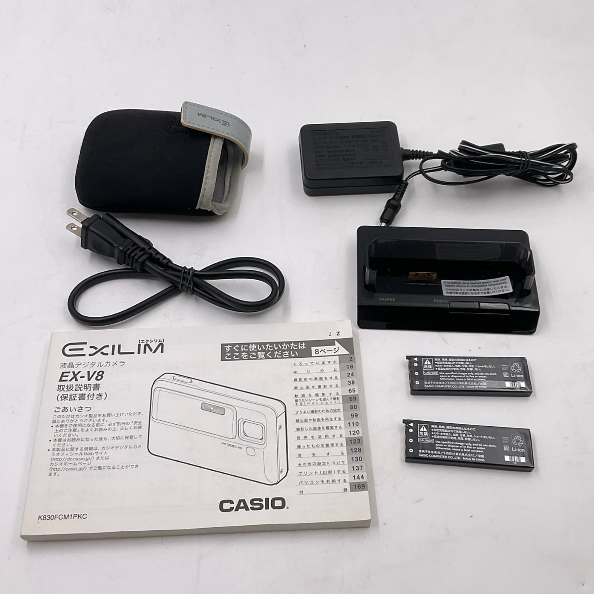 【全額返金保証】【最速発送】CASIO コンパクトデジタルカメラ EXILIM EX-V8 シルバー 動作確認済