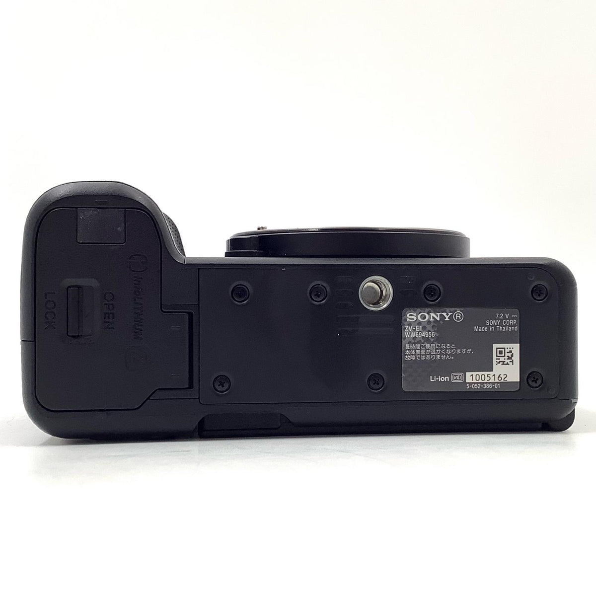 【全額返金保証】【最速発送】Sony デジタル一眼 VLOGCAM ZV-E1 ボディ ブラック 美品 動作確認済
