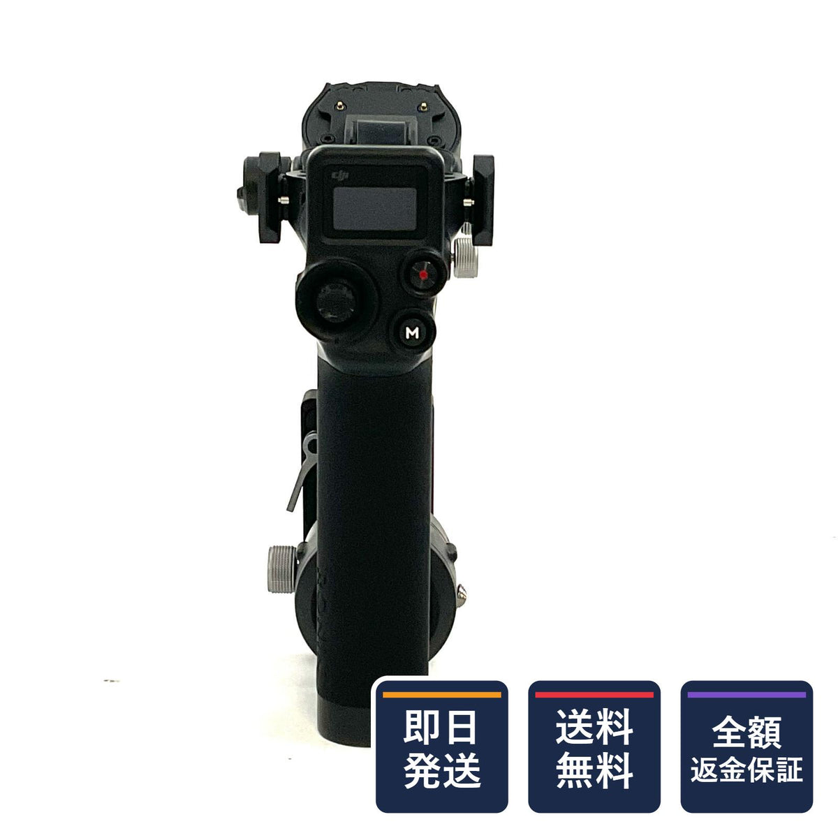 【全額返金保証】【最速発送】DJI RSC 2 美品 動作確認済