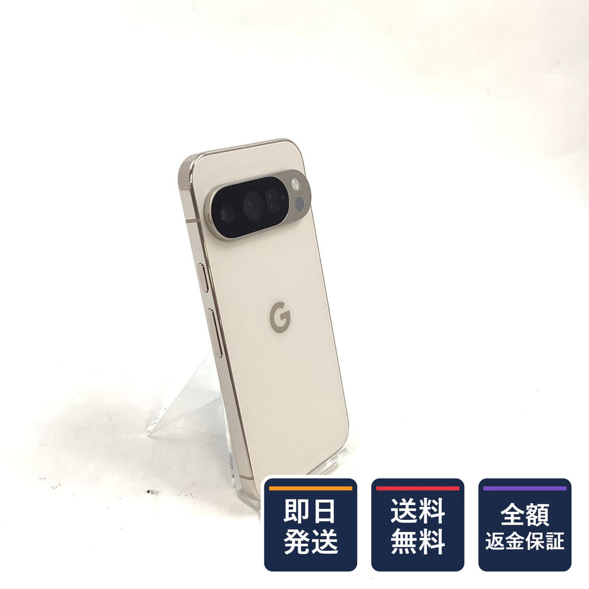 【全額返金保証】【最速発送】Google Pixel 10 Pro 256GB シルバー SIMフリー 白ロム 美品 動作確認済