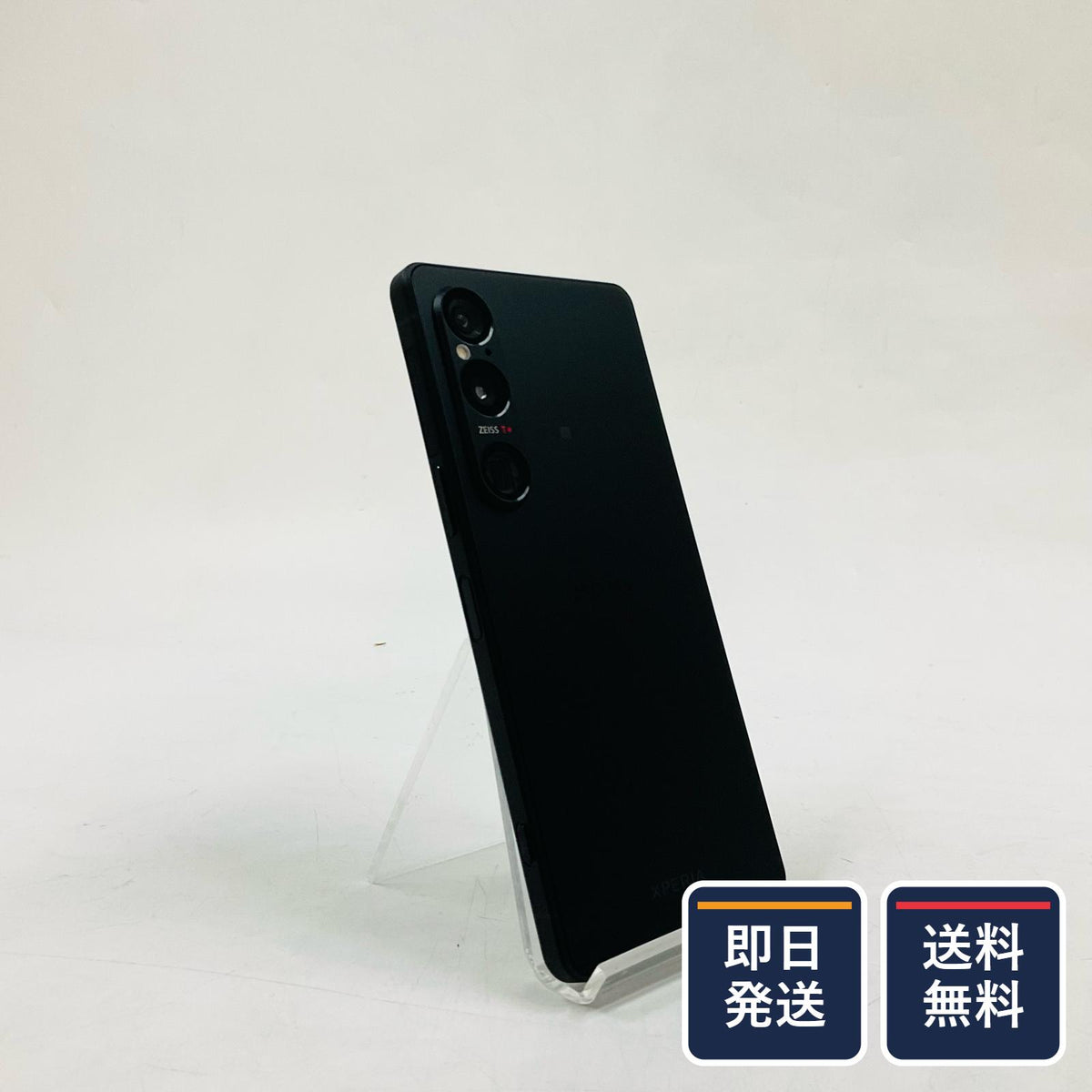 【最速発送】 Xperia 1 VI 256GB ブラック系 au SOG13 白ロム【難有】