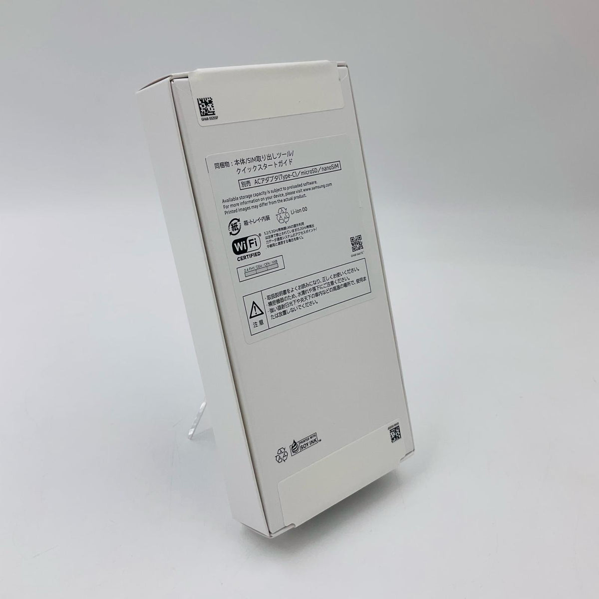 【全額返金保証】【最速発送】SAMSUNG Galaxy A25 5G 64GB ブラック 楽天モバイル SIMフリー SM-253C 白ロム 新品未開封 即納OK