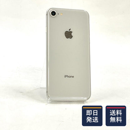 【最速発送】Apple iPhone iPhone 8 64GB シルバー Softbank 白ロム【難有】 70%