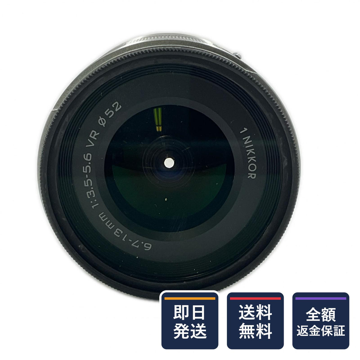 【全額返金保証】【最速発送】Nikon 1 NIKKOR VR 6.7-13mm f/3.5-5.6 [シルバー] 美品 動作確認済