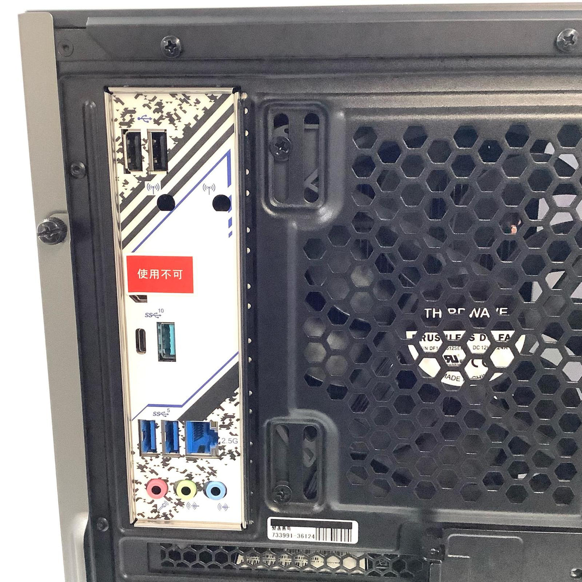 【全額返金保証】【最速発送】Thirdwave Corporation GALLERIA XA7R-R37 AMD Ryzen 7 5800X 8-Core Processor 16GB SSD(NVMe) 1TB NVIDIA GeForce RTX 3070 美品 動作確認済