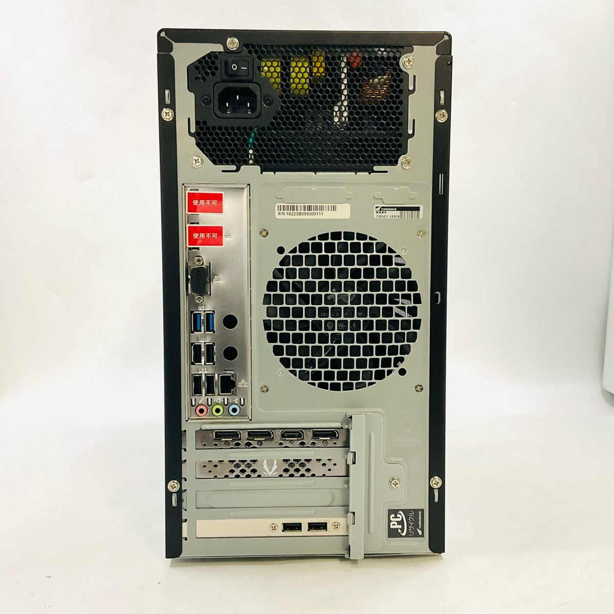【全額返金保証】【最速発送】Thirdwave Corporation THIRDWAVE Magnate MV Intel(R) Core(TM) i5-14500 32GB HDD(SATA) 2TB / SSD(NVMe) 1TB NVIDIA GeForce RTX 4060 美品 動作確認済
