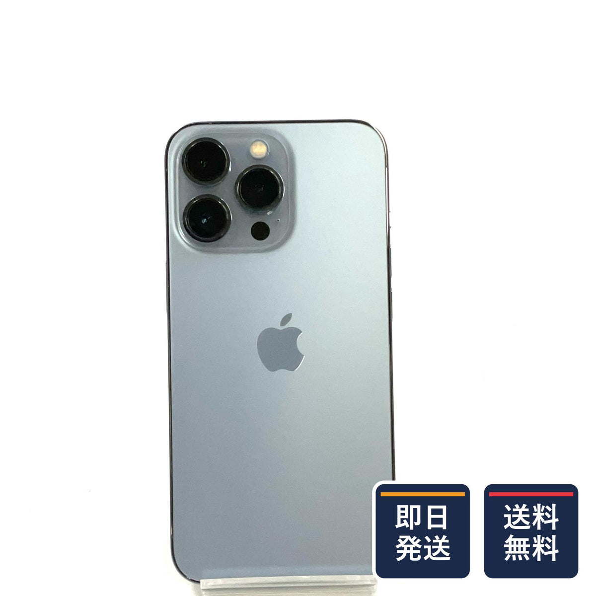 【最速発送】Apple iPhone iPhone 13 Pro 128GB シエラブルー docomo 白ロム【難有】 91%