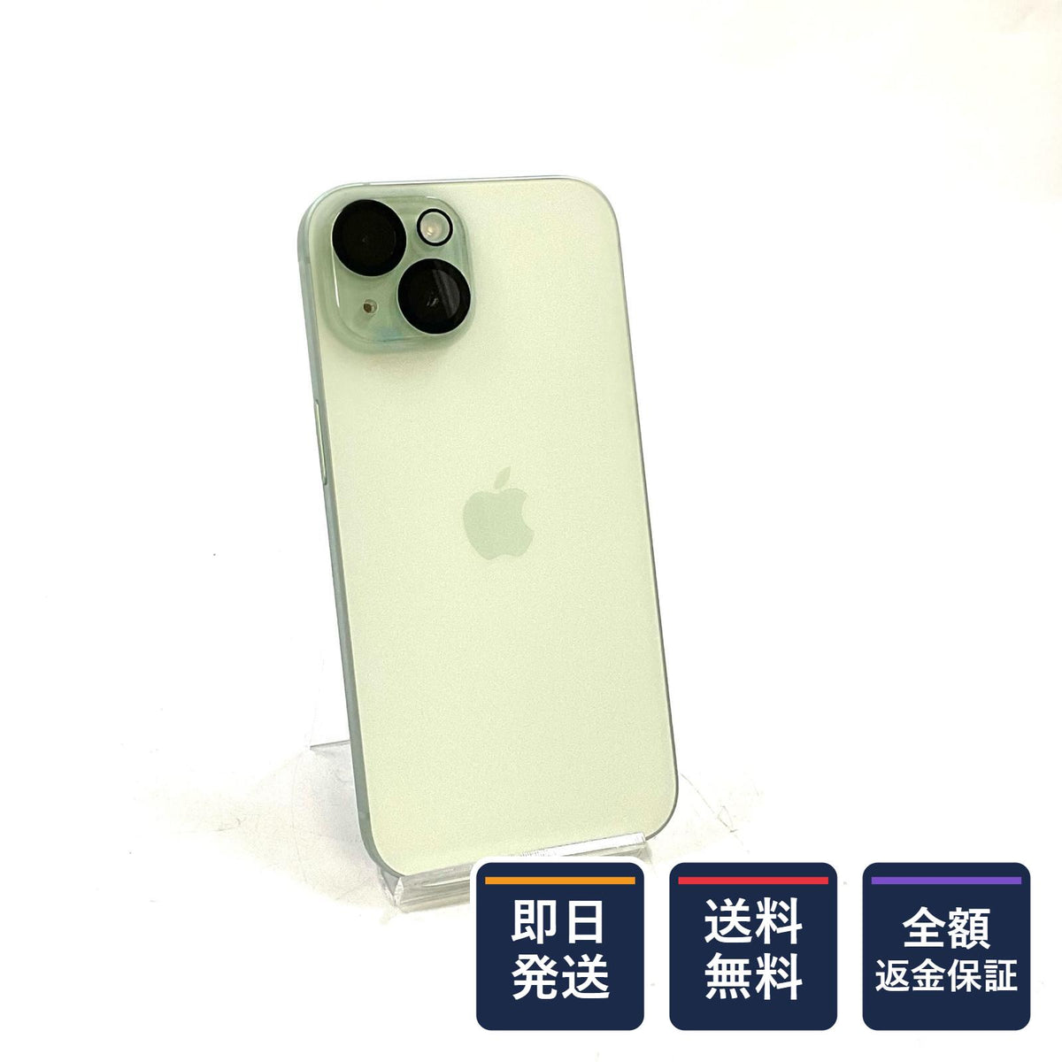 【全額返金保証】【最速発送】Apple iPhone iPhone 15 128GB グリーン SIMフリー 白ロム 動作確認済 75%