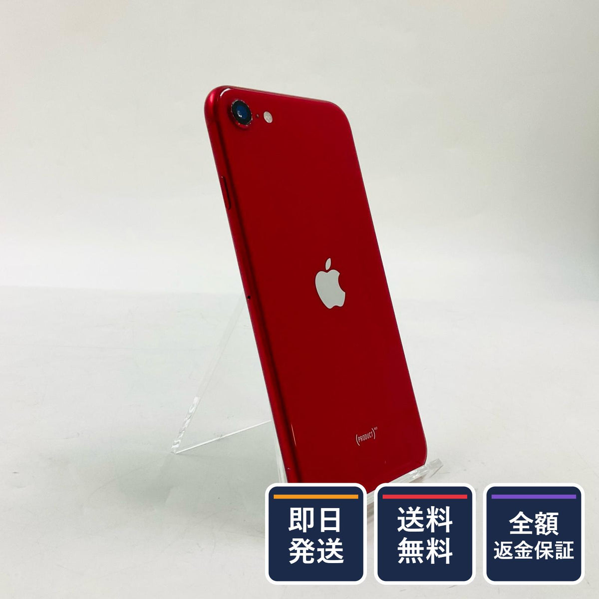 【全額返金保証】【最速発送】Apple iPhone iPhone SE (2nd generation) 64GB (PRODUCT)RED Softbank SIMフリー 白ロム 動作確認済 76%