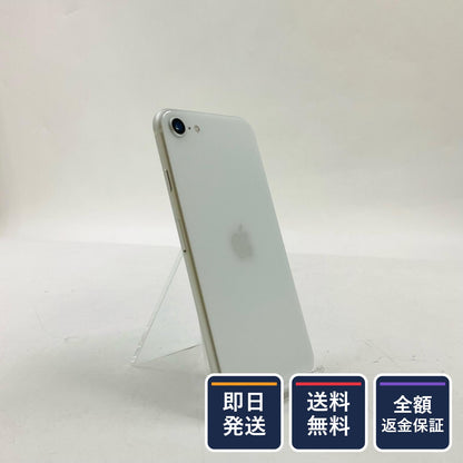 【全額返金保証】【最速発送】Apple iPhone iPhone SE (2nd generation) ホワイト au SIMフリー 白ロム 動作確認済 75%