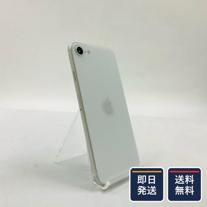 【最速発送】Apple iPhone iPhone SE (2nd generation) 64GB ホワイト au SIMフリー 白ロム【難有】 77%