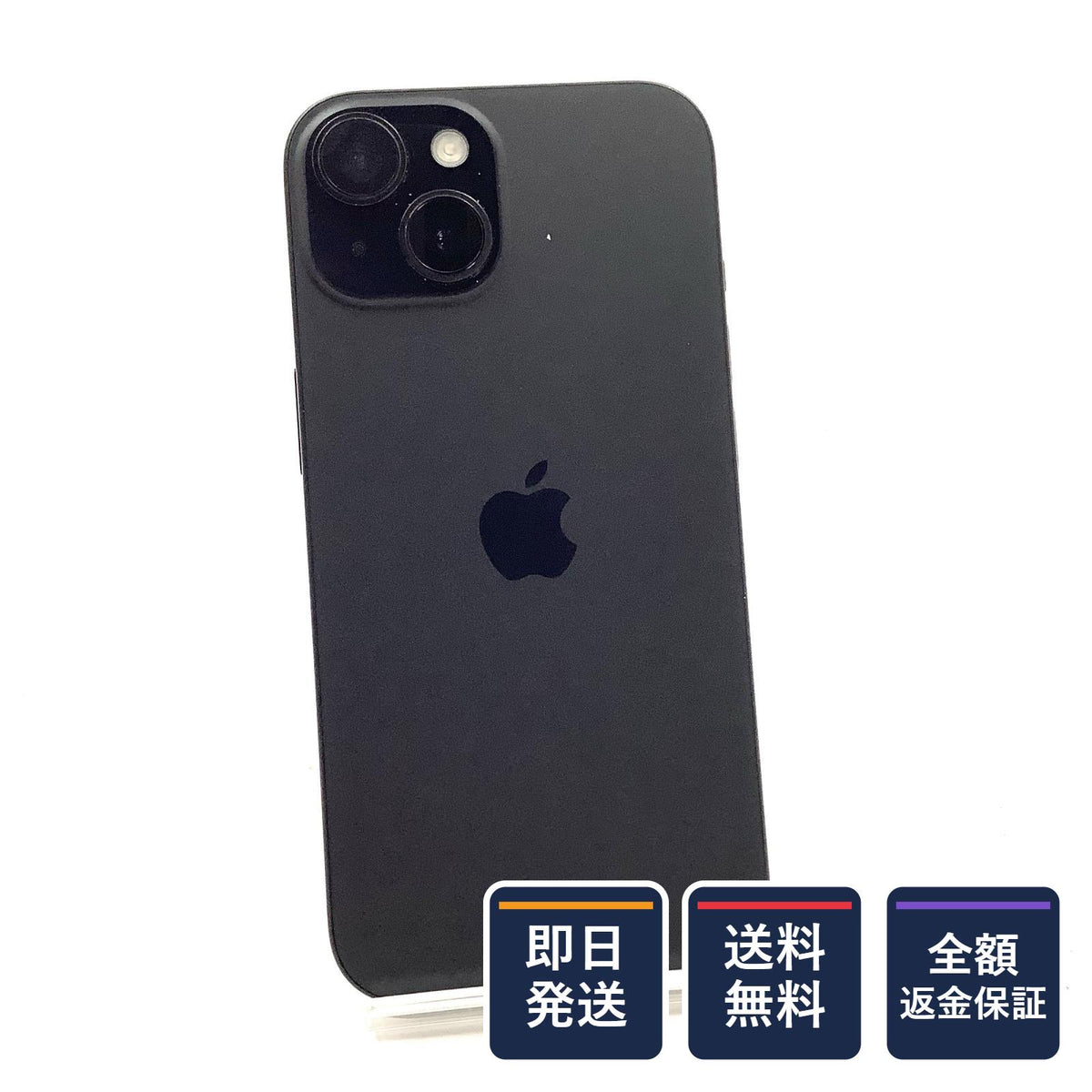 【全額返金保証】【最速発送】Apple iPhone iPhone 15 128GB ブラック SIMフリー 白ロム 動作確認済 78%