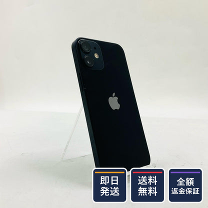 【全額返金保証】【最速発送】Apple iPhone iPhone 12 mini 256GB ブラック SIMフリー 白ロム 動作確認済 75%