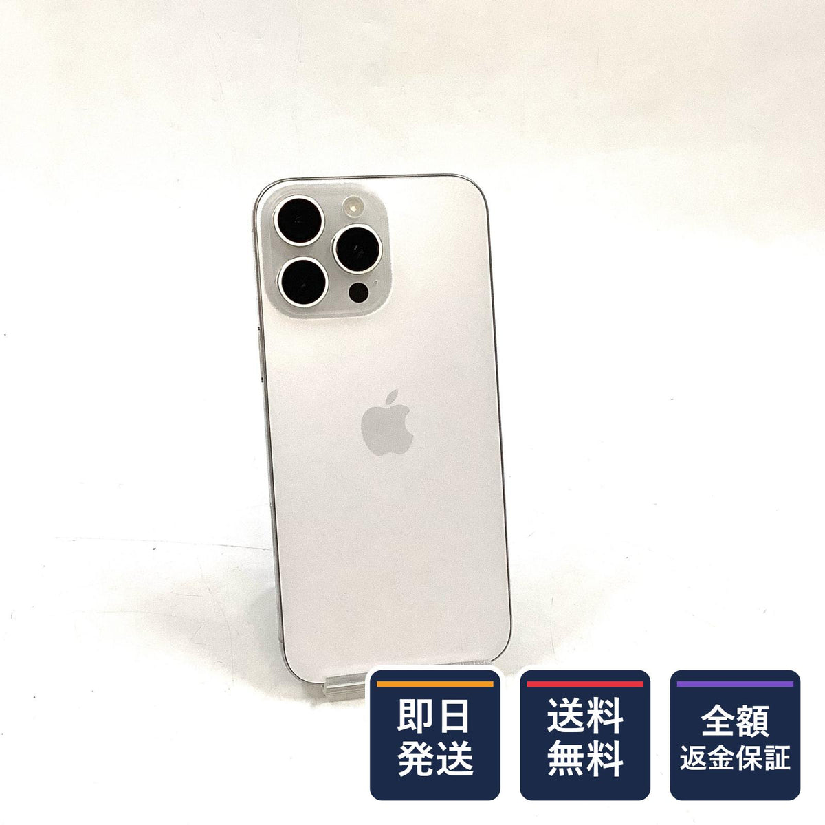 【全額返金保証】【最速発送】Apple iPhone iPhone 16 Pro Max 512GB ホワイトチタニウム SIMフリー 白ロム 美品 動作確認済 82%