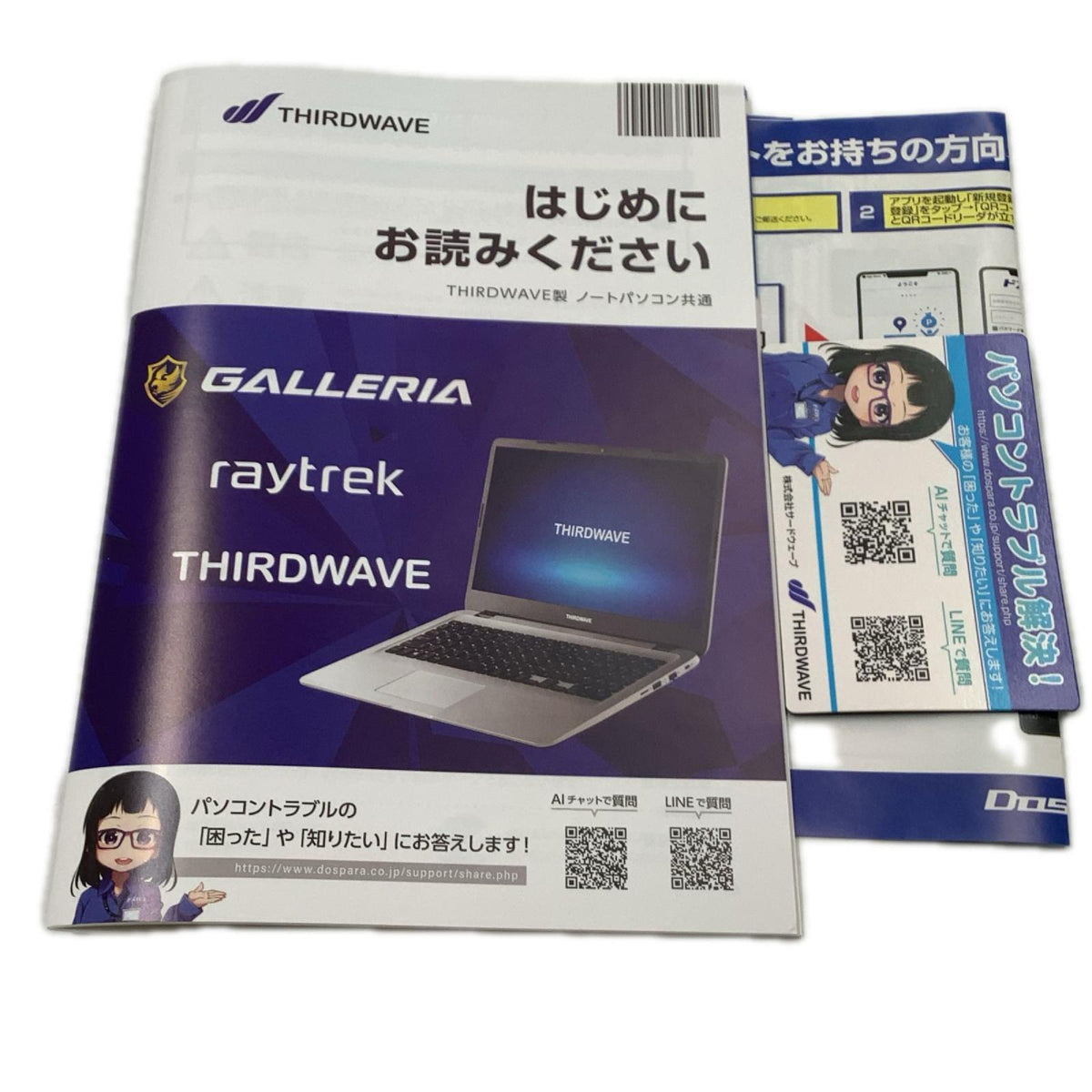 【全額返金保証】【最速発送】Thirdwave Corporation GALLERIA GR2060RGF-T AMD Ryzen 7 4800H with Radeon Graphics 16GB SSD(NVMe) 512GB NVIDIA GeForce RTX 2060 / AMD Radeon(TM) Graphics 100% 美品 動作確認済