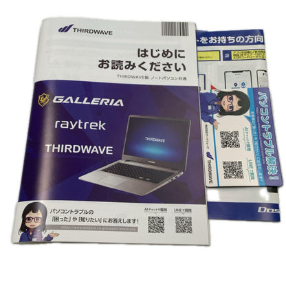 【全額返金保証】【最速発送】Thirdwave Corporation GALLERIA GR2060RGF-T AMD Ryzen 7 4800H with Radeon Graphics 16GB SSD(NVMe) 512GB NVIDIA GeForce RTX 2060 / AMD Radeon(TM) Graphics 100% 美品 動作確認済