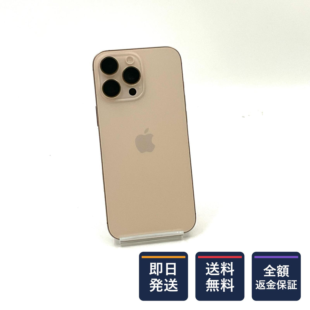 【全額返金保証】【最速発送】Apple iPhone iPhone 16 Pro Max 1TB デザートチタニウム au SIMフリー 白ロム 美品 動作確認済 92%