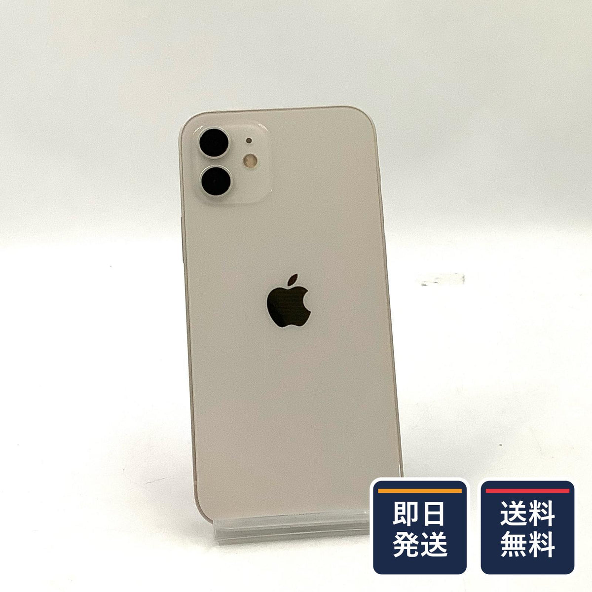【最速発送】Apple iPhone iPhone 13 Pro 256GB グラファイト 楽天モバイル SIMフリー 白ロム【難有】 75%