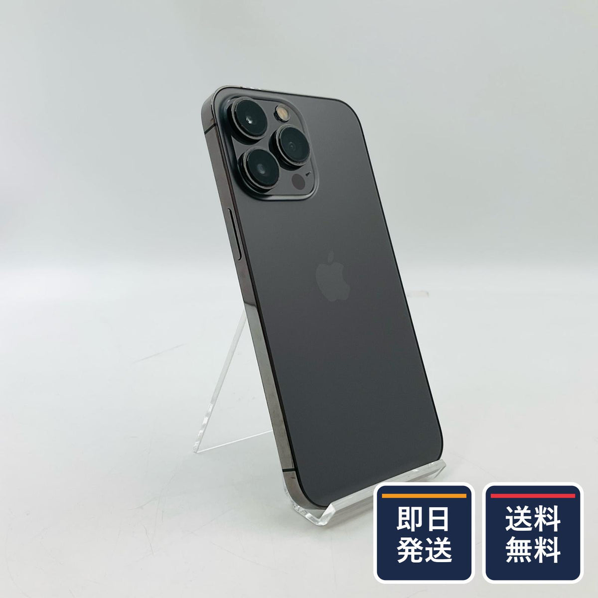 【最速発送】Apple iPhone iPhone 13 Pro 128GB docomo SIMフリー 白ロム【難有】 79%