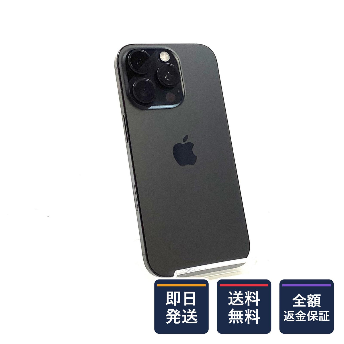 【全額返金保証】【最速発送】Apple iPhone iPhone 16 Pro 256GB ブラックチタニウム SIMフリー 超美品 動作確認済 89%