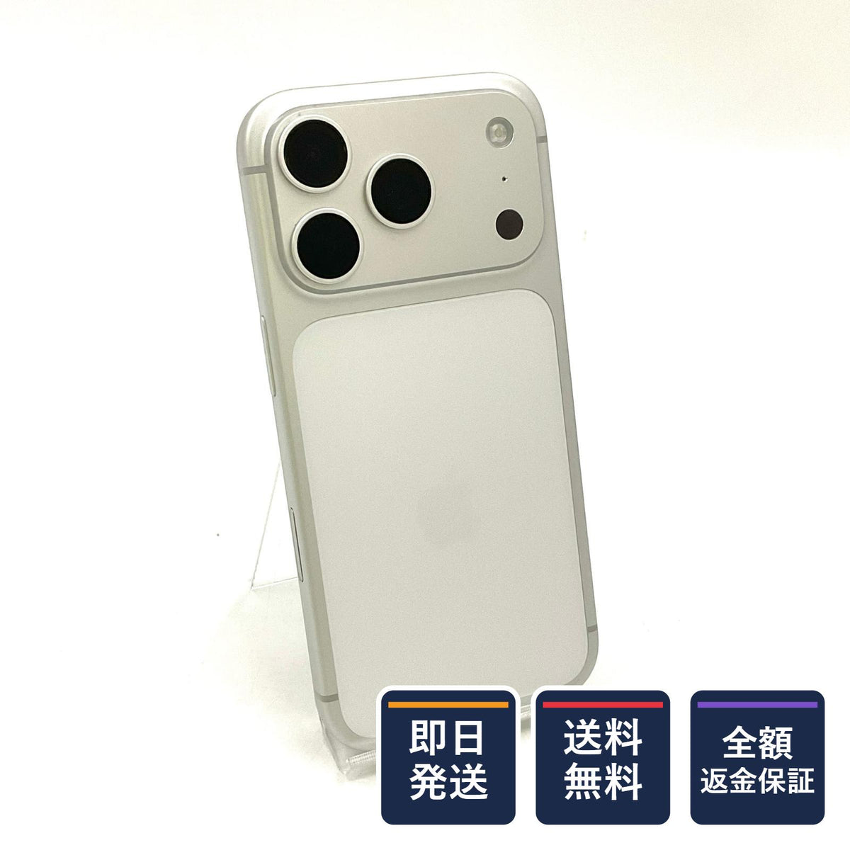 【全額返金保証】【最速発送】Apple iPhone iPhone 17 Pro 256GB シルバー SIMフリー 白ロム 超美品 動作確認済 92%