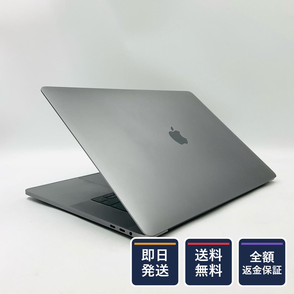 【全額返金保証】【最速発送】Apple MacBook Pro 15インチ 2019 8-Core Intel Core i9 16GB SSD 512GB スペースグレイ 80% 動作確認済